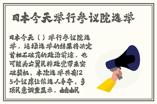 日韩欧美一区二区吃瓜